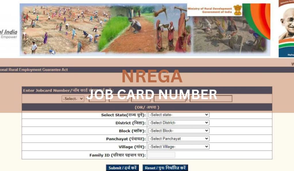 How to know your NREGA job card number